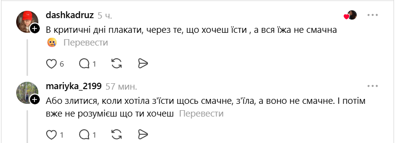 Тільки дівчата зрозуміють: мережа обговорює дивні жіночі “проблеми” - фото 870425