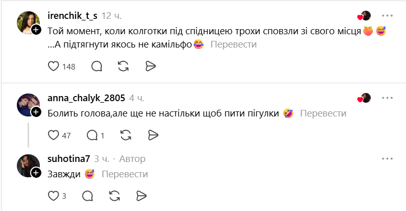 Тільки дівчата зрозуміють: мережа обговорює дивні жіночі “проблеми” - фото 870426