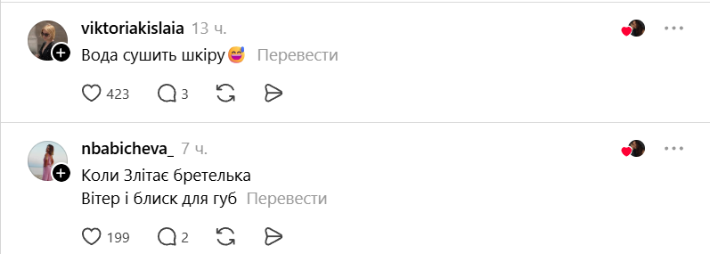 Тільки дівчата зрозуміють: мережа обговорює дивні жіночі “проблеми” - фото 870428
