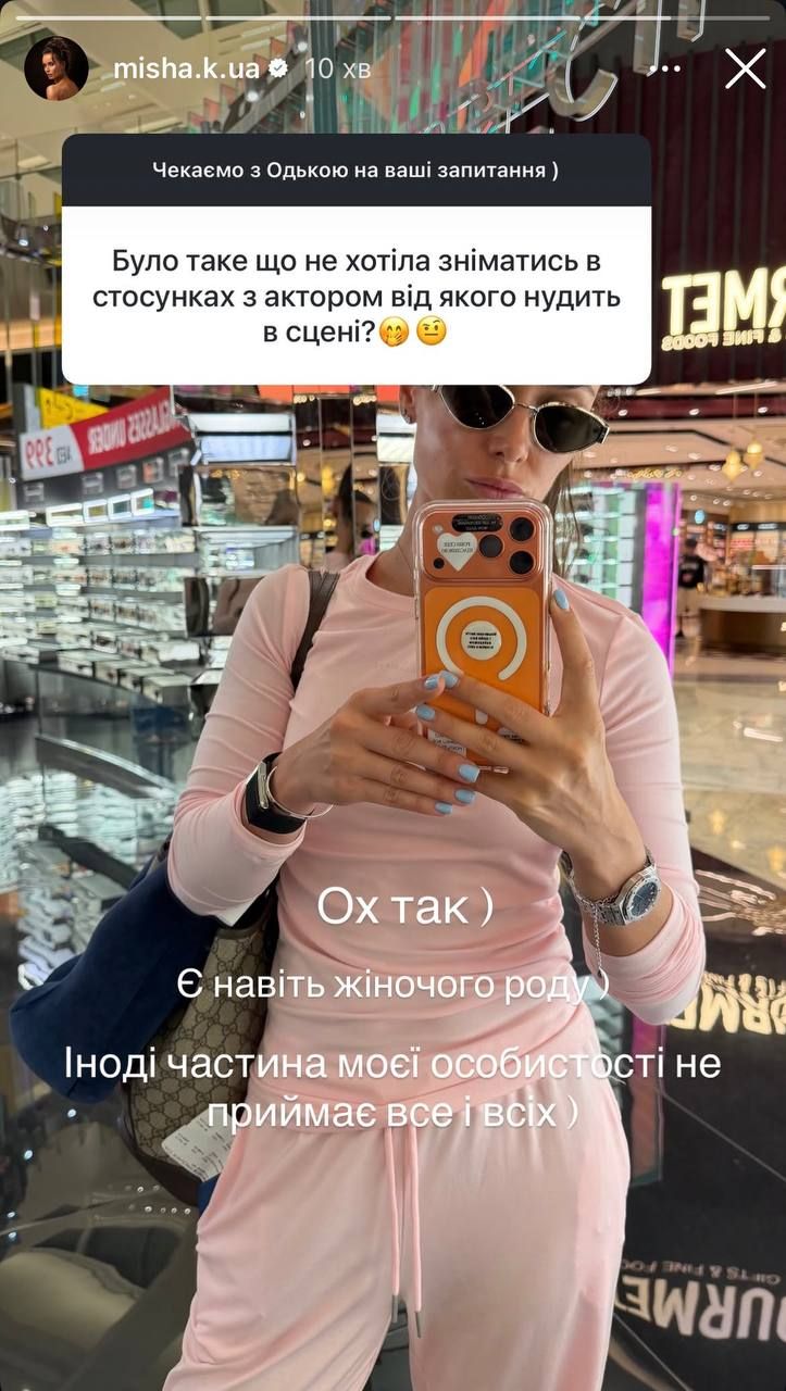 Ксенію Мішину нудило від відомих акторів під час зйомок. - 870445 Ксенію Мішину нудило від відомих акторів під час зйомок. - фото 870445