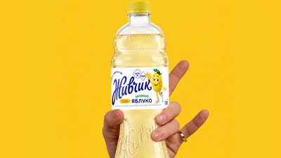 "Живчик" змінив дизайн — українці відреагували мемами