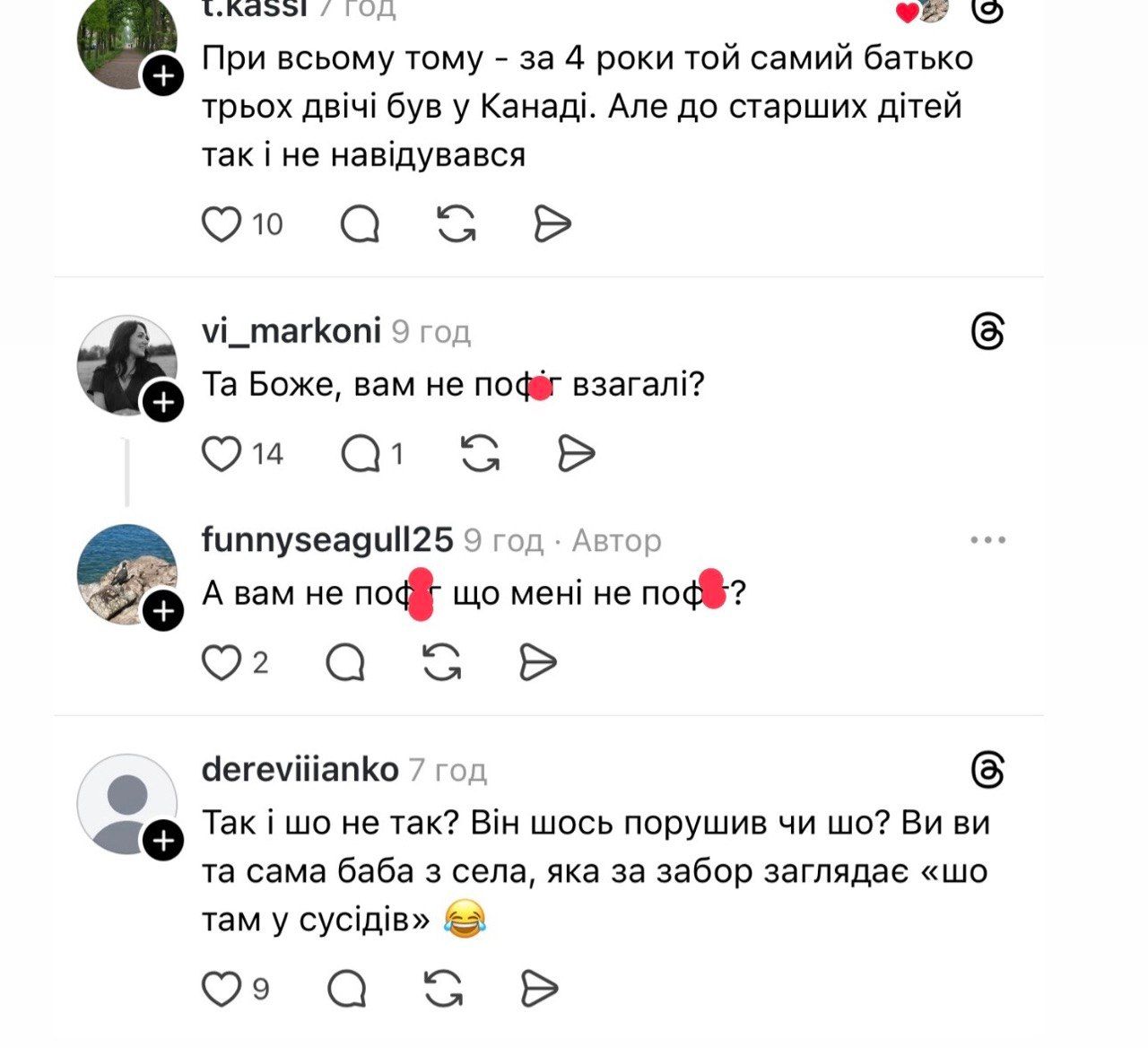 Володимир Остапчук, Катерина Остапчук - чого пару обговорюють у Тредс після весілля - фото 870767