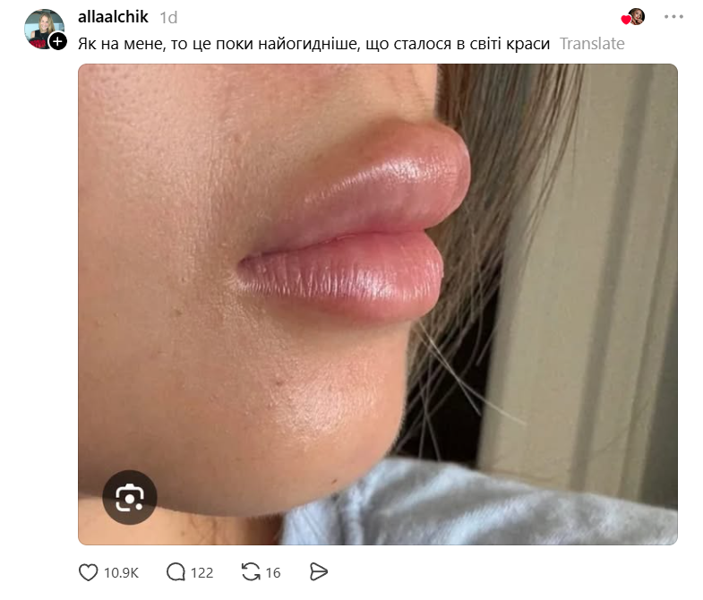 Українки згадали модні тренди, які краще залишити в минулому - і трохи посміялися з себе - фото 870792
