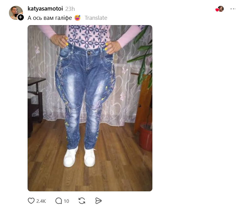 Українки згадали модні тренди, які краще залишити в минулому - і трохи посміялися з себе - фото 870795