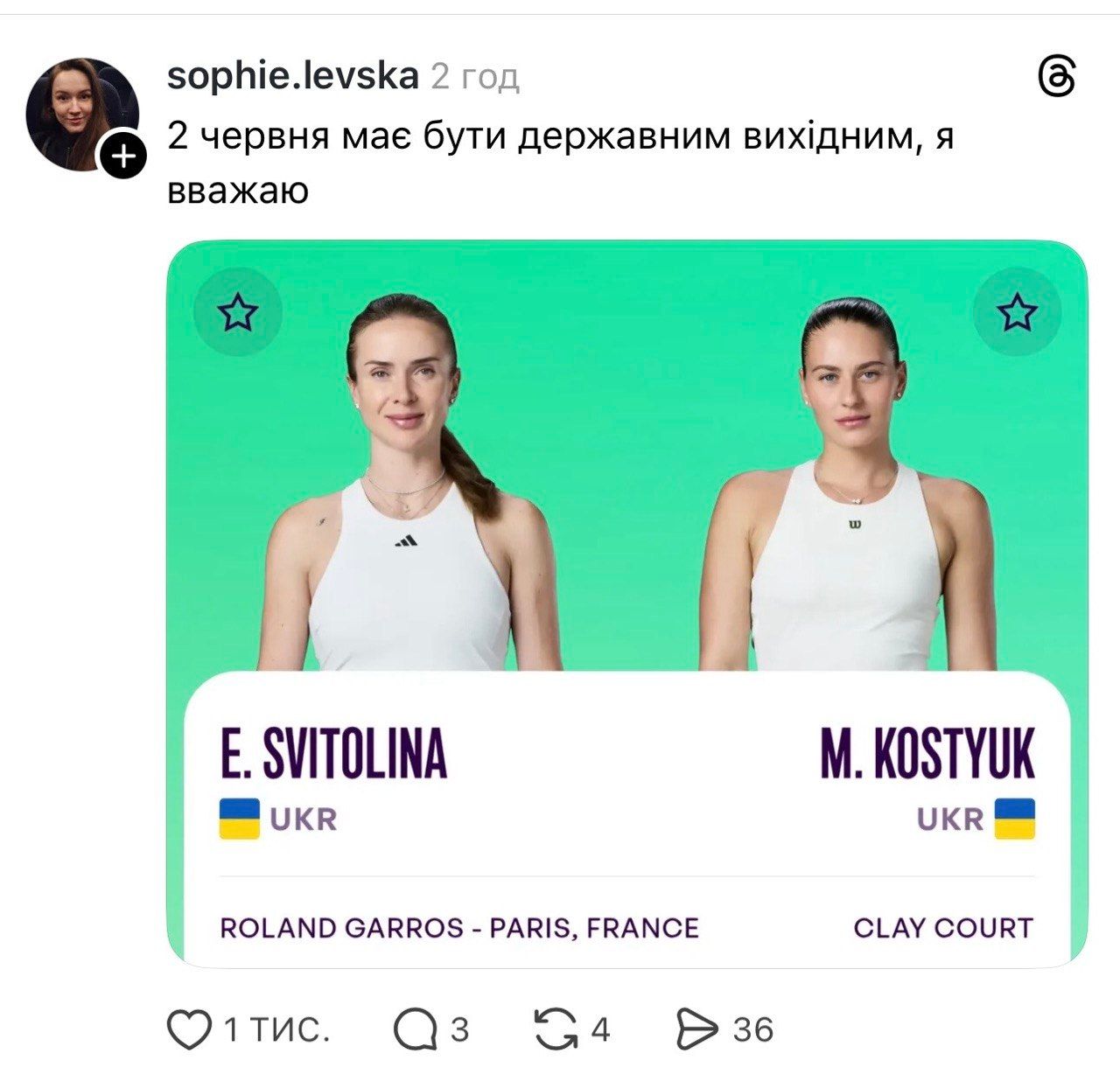 Threads на ушах: Свитолина и Костюк переписали историю - но теперь сыграют друг против друга - 871027 Threads на ушах: Свитолина и Костюк переписали историю - но теперь сыграют друг против друга - фото 871027
