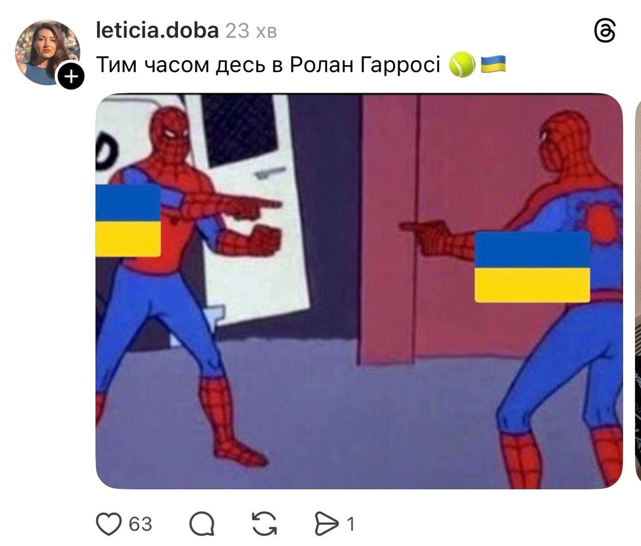 Threads на ушах: Свитолина и Костюк переписали историю - но теперь сыграют друг против друга - 871028 Threads на ушах: Свитолина и Костюк переписали историю - но теперь сыграют друг против друга - фото 871028