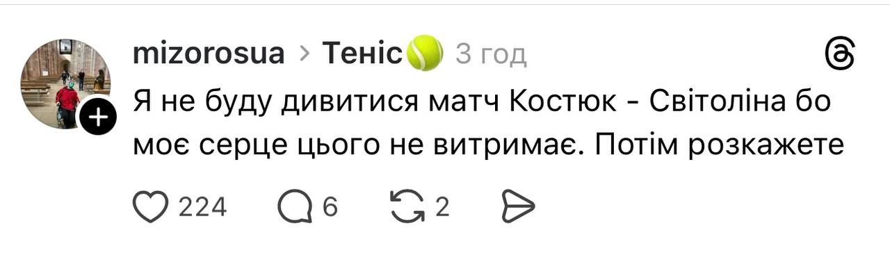 Threads на ушах: Свитолина и Костюк переписали историю - но теперь сыграют друг против друга - 871034 Threads на ушах: Свитолина и Костюк переписали историю - но теперь сыграют друг против друга - фото 871034