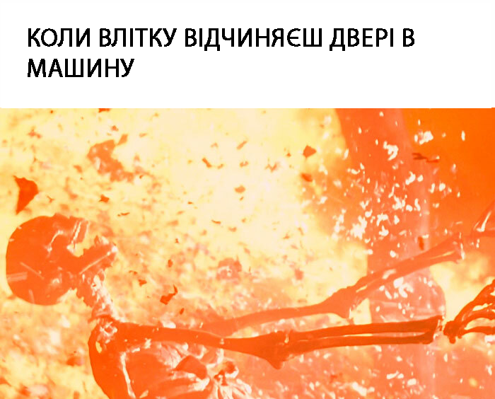 Жизненные мемы о лете: когда в мечтах отдых, а в планах только работа - фото 871244