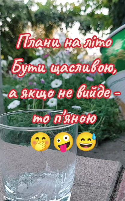 Жизненные мемы о лете: когда в мечтах отдых, а в планах только работа - фото 871249