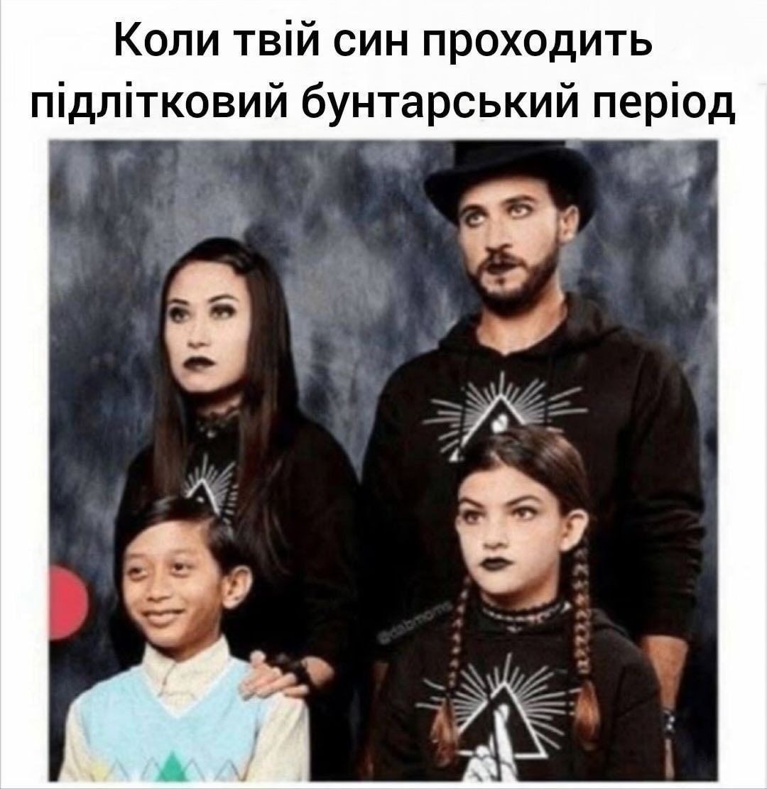 Меми про батьківство - фото 871296