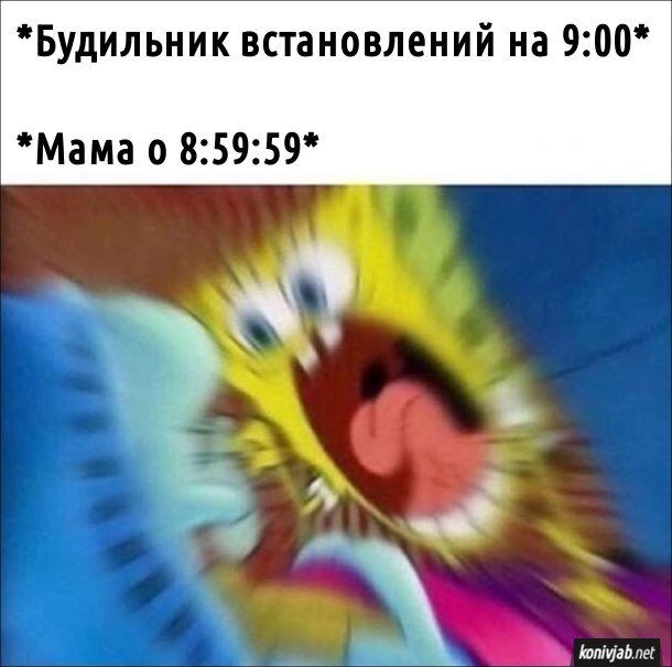 Меми про батьківство - фото 871297
