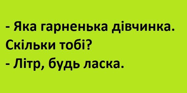 Меми про батьківство - фото 871298