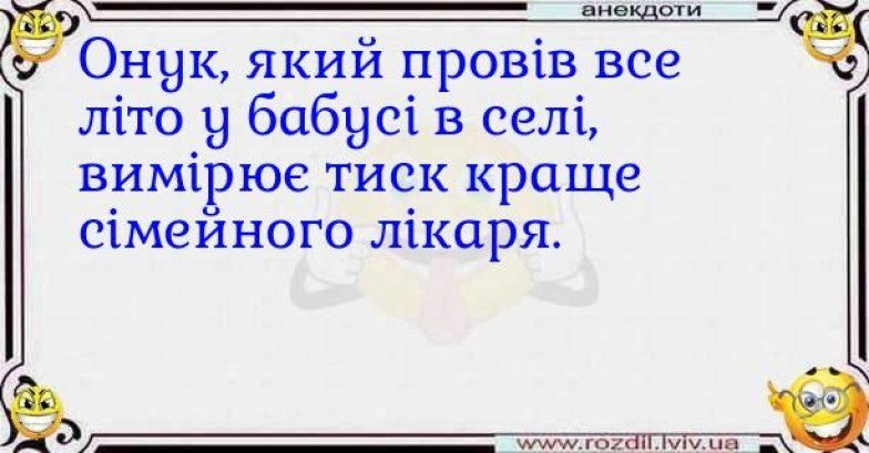 Меми про батьківство - фото 871299