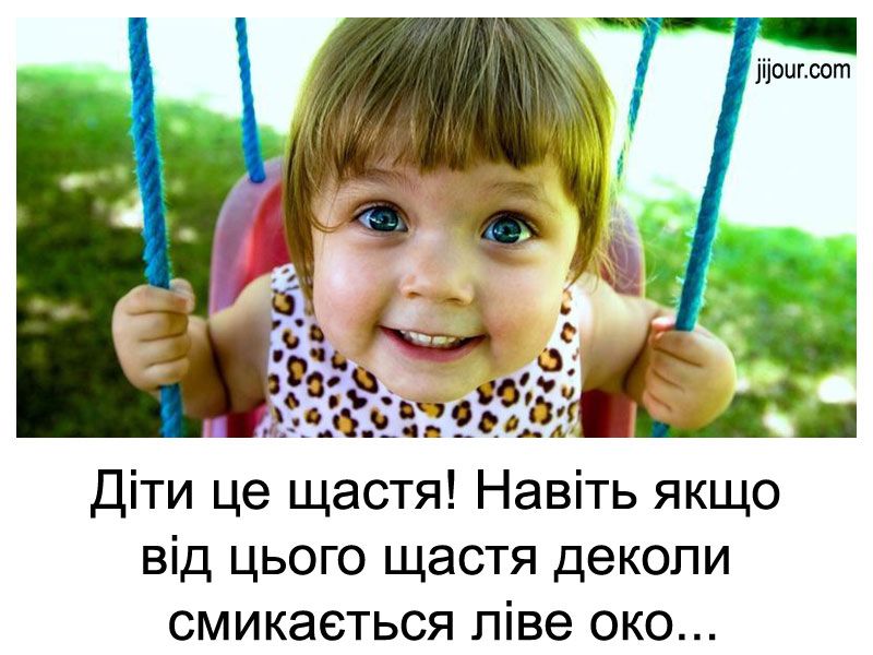 Меми про батьківство - фото 871304