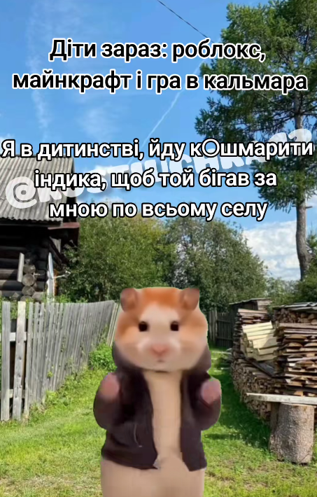 Меми про батьківство - фото 871311