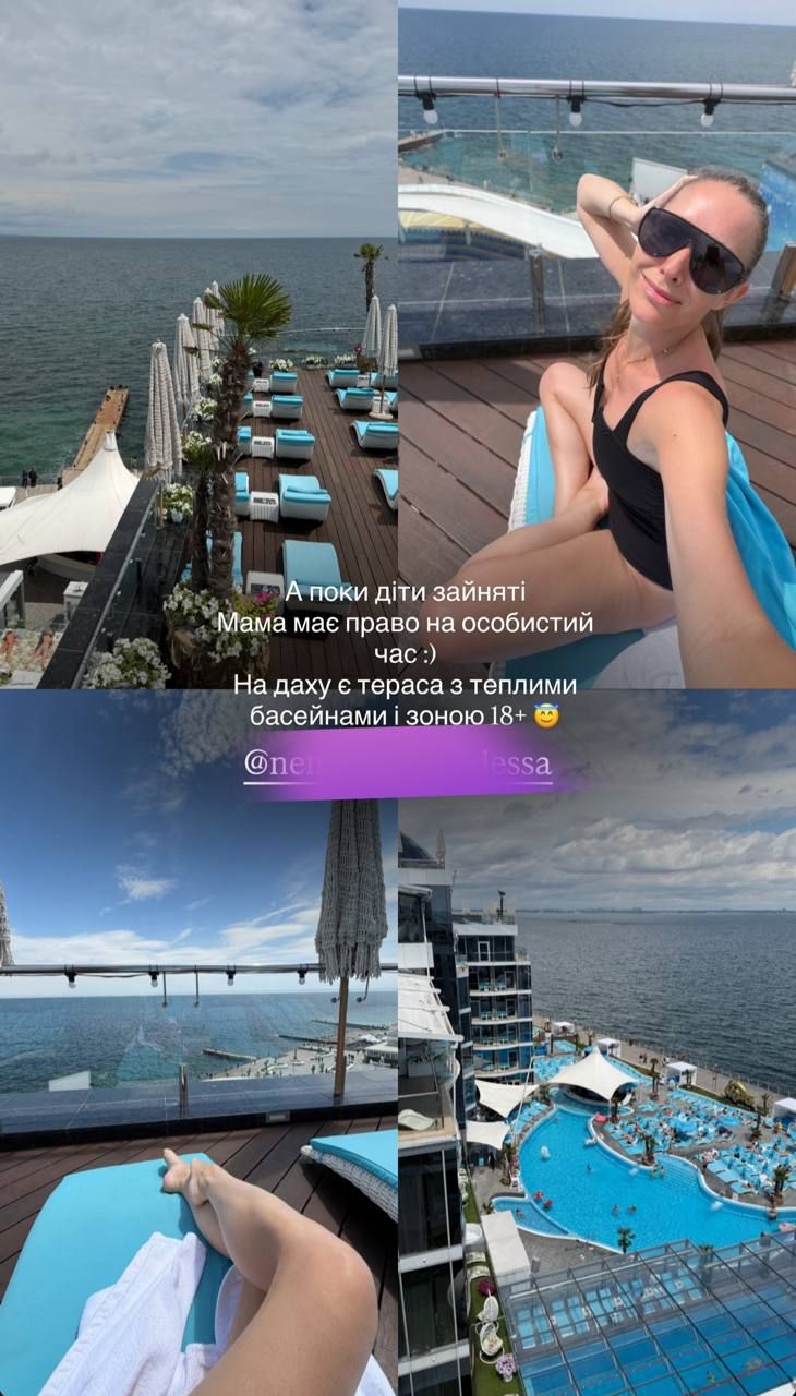 Катерина Осадча відпочиває - 871560 Катерина Осадча відпочиває - фото 871560