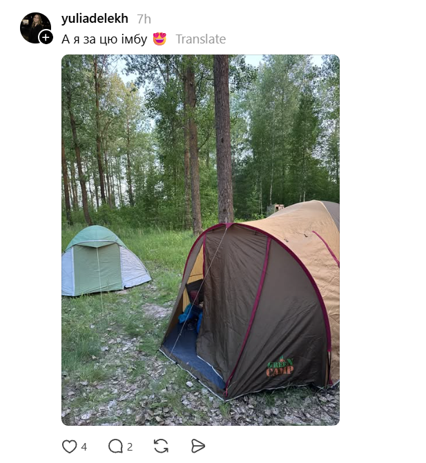 Люди діляться речами, за які обожнюють літо - і ти погодишся з кожною - 871686 Люди діляться речами, за які обожнюють літо - і ти погодишся з кожною - фото 871686