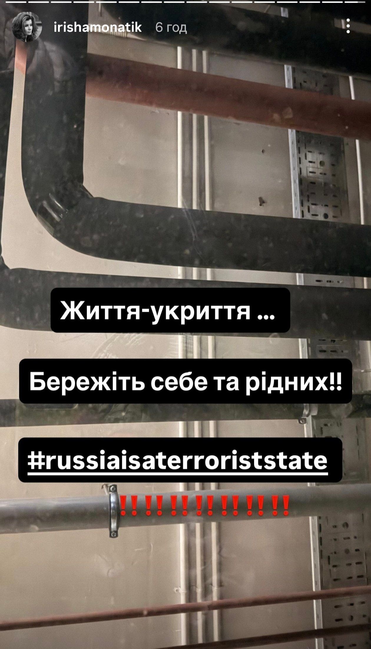 Украинские звезды показали, как провели ночь в Киеве под обстрелами - 871731 Украинские звезды показали, как провели ночь в Киеве под обстрелами - фото 871731