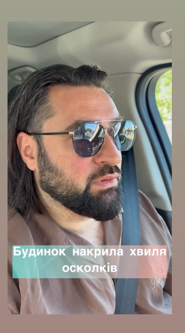 'Волна обломков накрыла мой дом': Евгений Фешак рассказал о последствиях ночной атаки на Киев - 871753 'Волна обломков накрыла мой дом': Евгений Фешак рассказал о последствиях ночной атаки на Киев - фото 871753