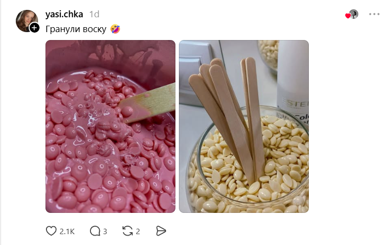Українці згадали неїстівні речі, які страшенно хотілося скуштувати - тут і солідол, і віск, і котячий корм - 871834 Українці згадали неїстівні речі, які страшенно хотілося скуштувати - тут і солідол, і віск, і котячий корм - фото 871834