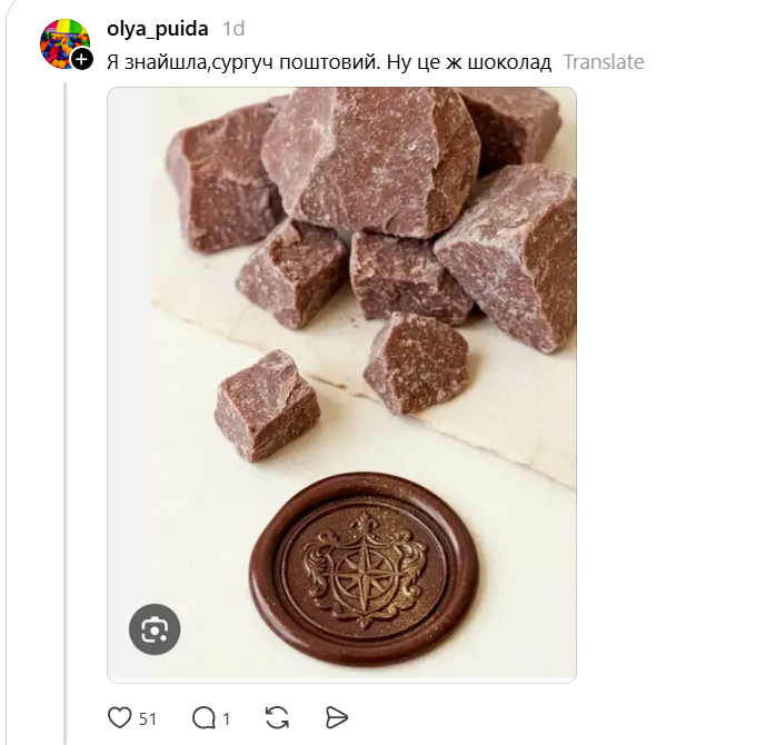 Українці згадали неїстівні речі, які страшенно хотілося скуштувати - тут і солідол, і віск, і котячий корм - 871836 Українці згадали неїстівні речі, які страшенно хотілося скуштувати - тут і солідол, і віск, і котячий корм - фото 871836