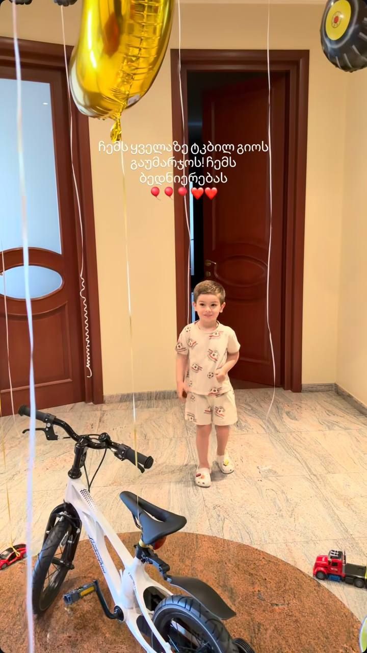 Маленький Гіо - фото 871855