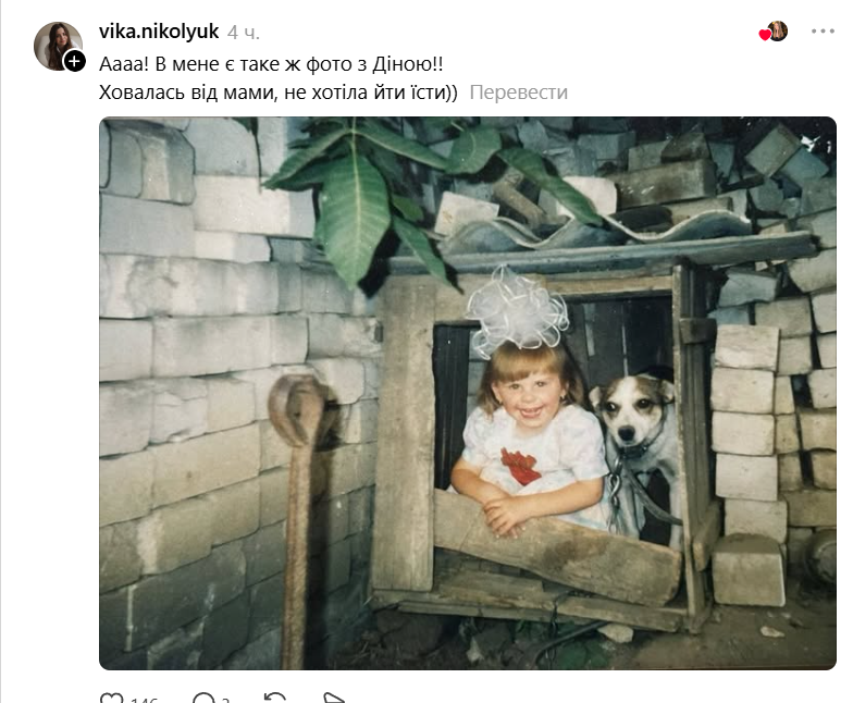 'Переночувати у будці з Тузіком': українці діляться архівними фото песиків, з якими вони росли - фото 871923