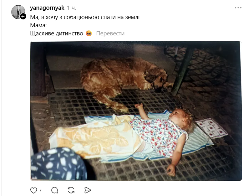 'Переночувати у будці з Тузіком': українці діляться архівними фото песиків, з якими вони росли - фото 871924