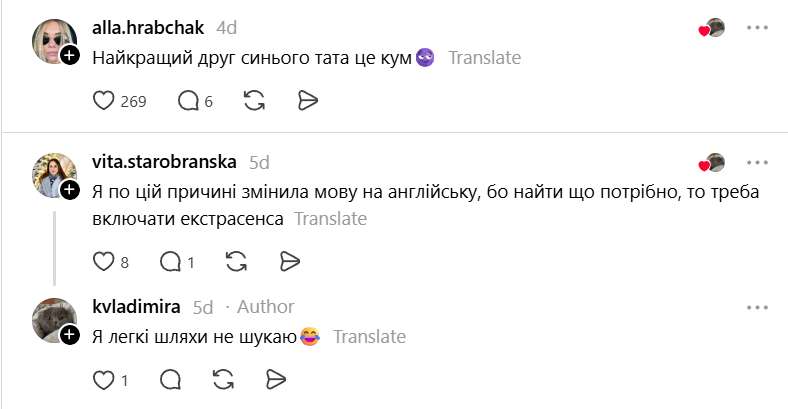 Переклад назв дитячого одягу з відомого сайту перетворився на суцільну комедію - фото 872047
