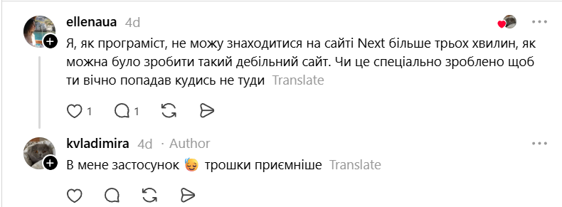 Переклад назв дитячого одягу з відомого сайту перетворився на суцільну комедію - фото 872048