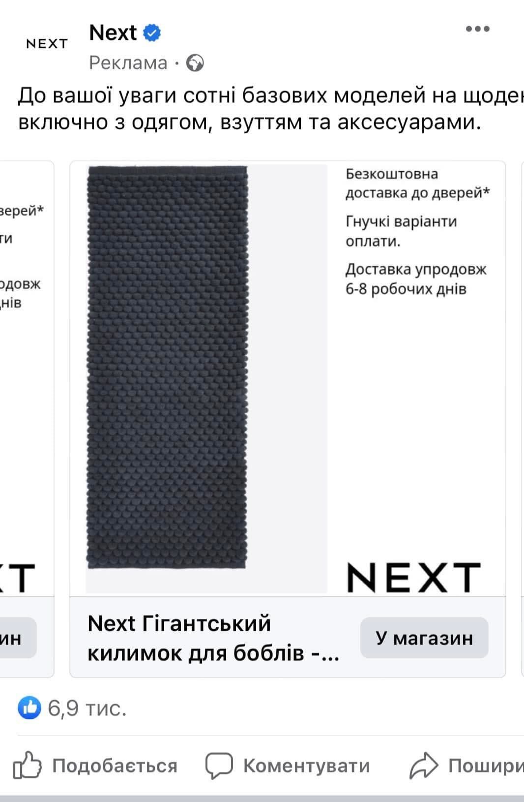 Переклад назв дитячого одягу з відомого сайту перетворився на суцільну комедію - фото 872051