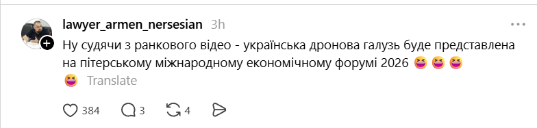 Україна атакувала Петербург дронами - 872294 Україна атакувала Петербург дронами - фото 872294
