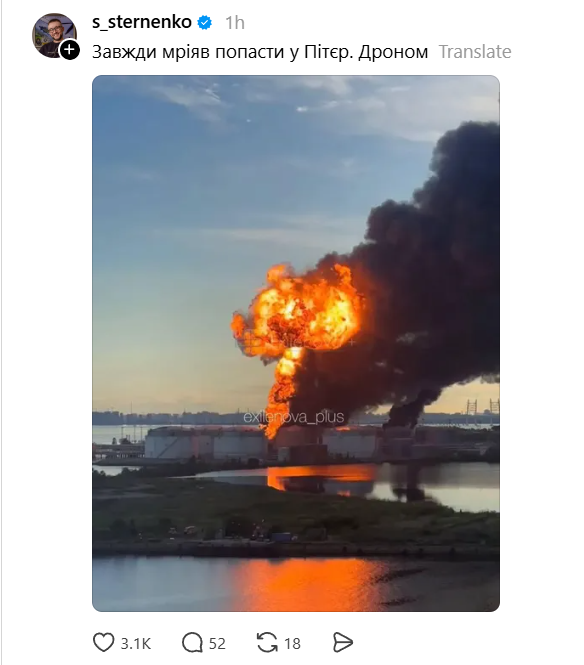 Україна атакувала Петербург дронами - 872296 Україна атакувала Петербург дронами - фото 872296