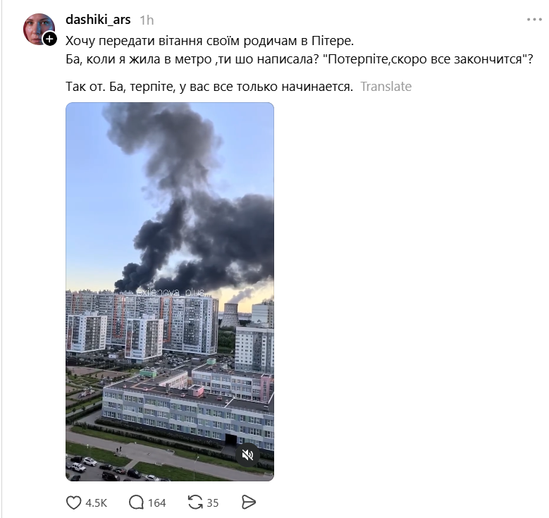 Україна атакувала Петербург дронами - 872298 Україна атакувала Петербург дронами - фото 872298