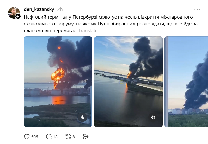 Україна атакувала Петербург дронами - 872301 Україна атакувала Петербург дронами - фото 872301
