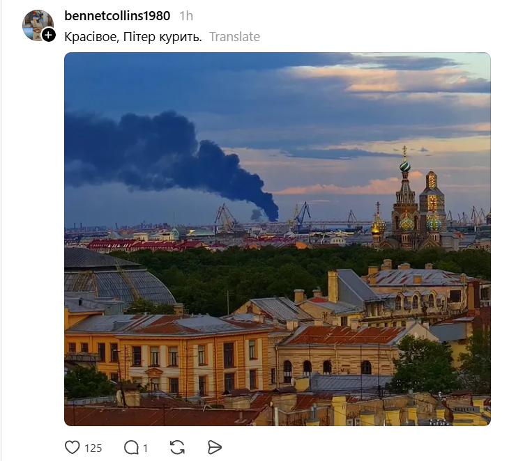 Україна атакувала Петербург дронами - 872303 Україна атакувала Петербург дронами - фото 872303