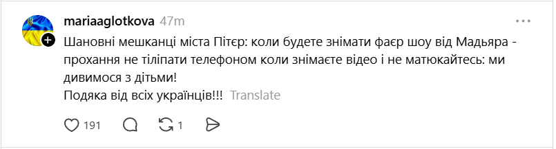 Україна атакувала Петербург дронами - 872325 Україна атакувала Петербург дронами - фото 872325