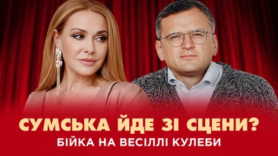 Когда Ольга Сумская уйдет на пенсию