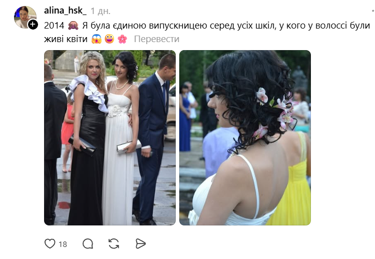 Девушки показывают свои выпускные платья из 2000-х - и это чистая ностальгия - 872703 Девушки показывают свои выпускные платья из 2000-х - и это чистая ностальгия - фото 872703