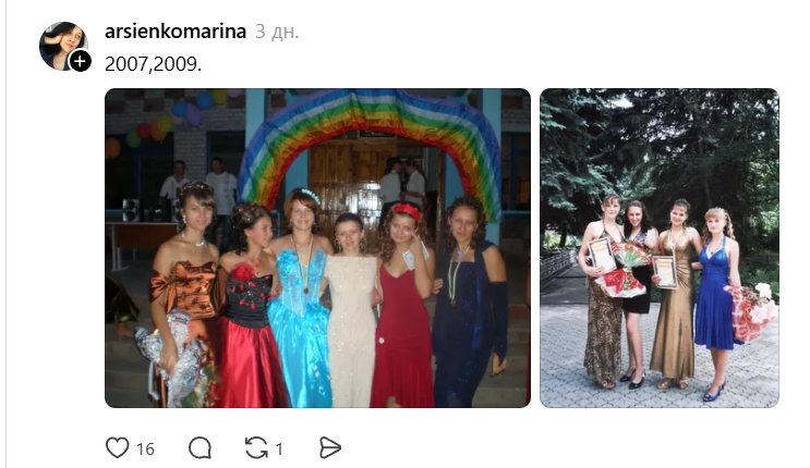 Девушки показывают свои выпускные платья из 2000-х - и это чистая ностальгия - 872705 Девушки показывают свои выпускные платья из 2000-х - и это чистая ностальгия - фото 872705
