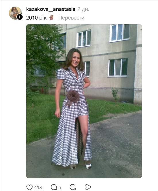 Девушки показывают свои выпускные платья из 2000-х - и это чистая ностальгия - 872714 Девушки показывают свои выпускные платья из 2000-х - и это чистая ностальгия - фото 872714