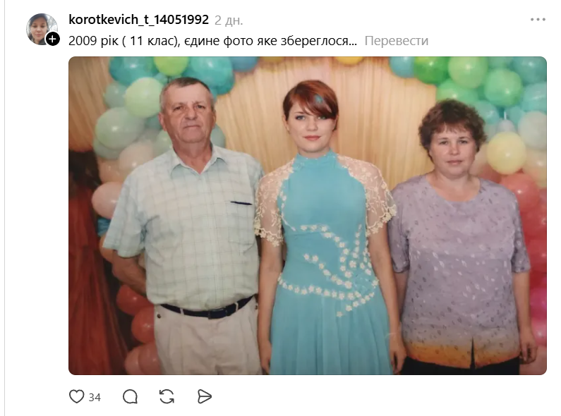 Девушки показывают свои выпускные платья из 2000-х - и это чистая ностальгия - 872716 Девушки показывают свои выпускные платья из 2000-х - и это чистая ностальгия - фото 872716
