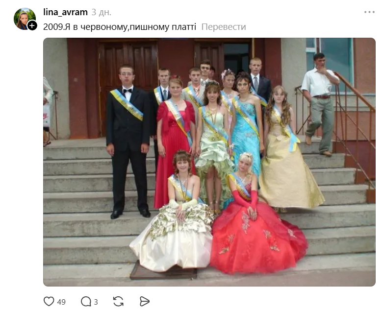 Девушки показывают свои выпускные платья из 2000-х - и это чистая ностальгия - 872717 Девушки показывают свои выпускные платья из 2000-х - и это чистая ностальгия - фото 872717