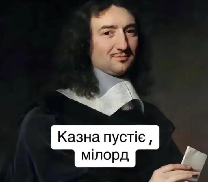 Как правильно просить деньги у мужчины — девушки показали в мемах - фото 873000