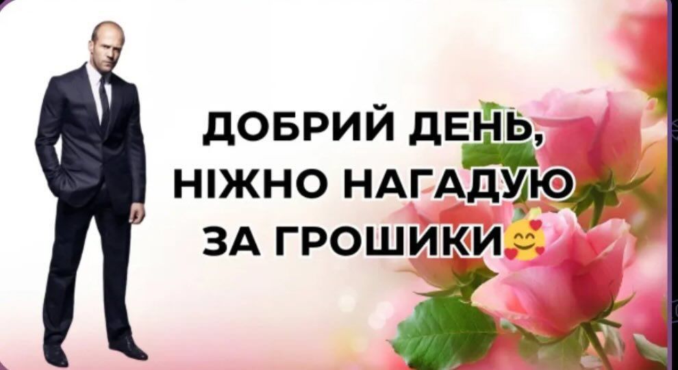 Как правильно просить деньги у мужчины — девушки показали в мемах - фото 873002