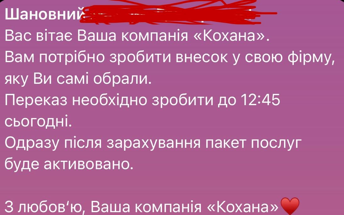 Как правильно просить деньги у мужчины — девушки показали в мемах - фото 873007