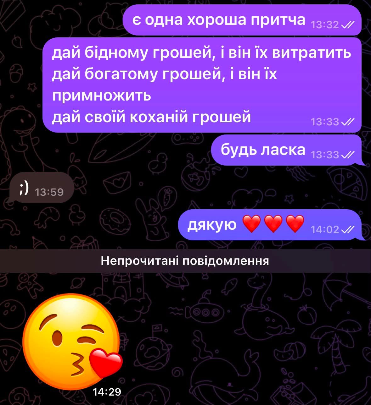 Как правильно просить деньги у мужчины — девушки показали в мемах - фото 873011