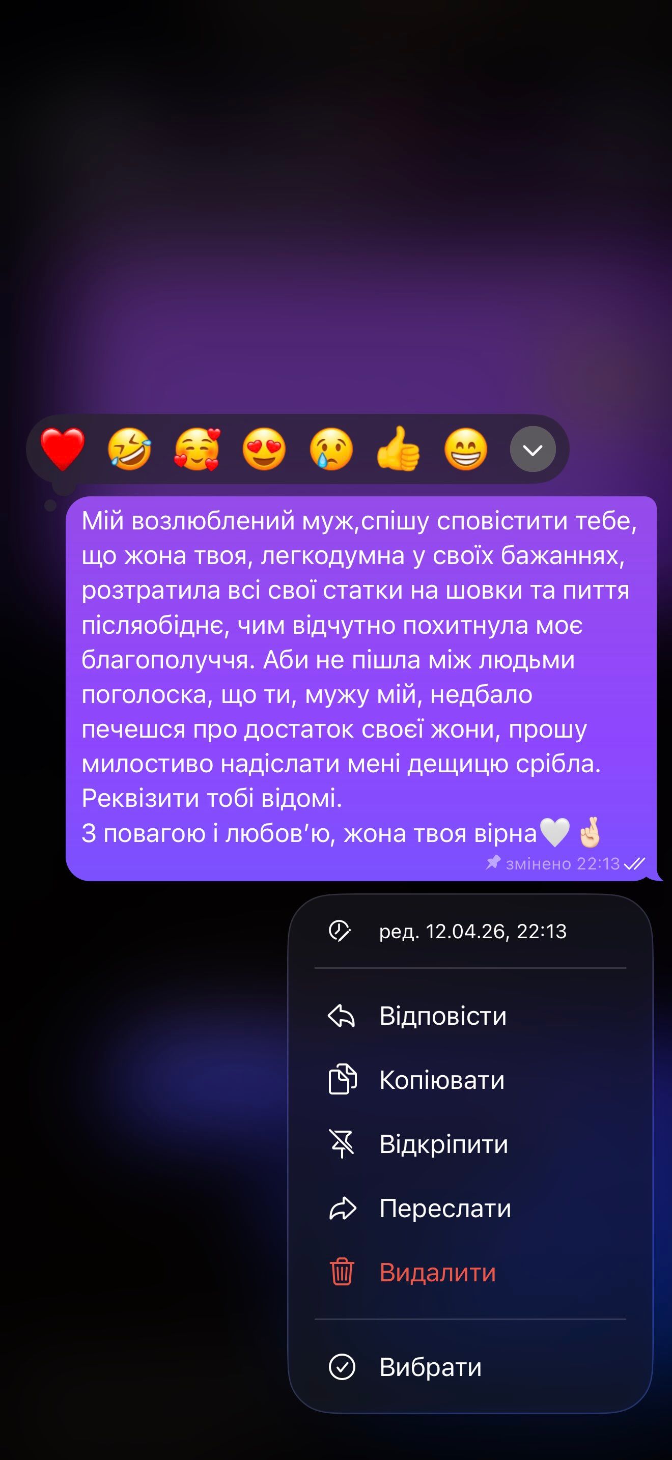 Как правильно просить деньги у мужчины — девушки показали в мемах - фото 873013