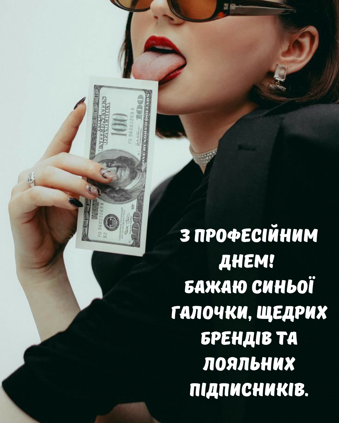 День блогера 2026: прикольные поздравления в прозе для инфлюенсеров и эстетические картинки - 873306 День блогера 2026: прикольные поздравления в прозе для инфлюенсеров и эстетические картинки - фото 873306