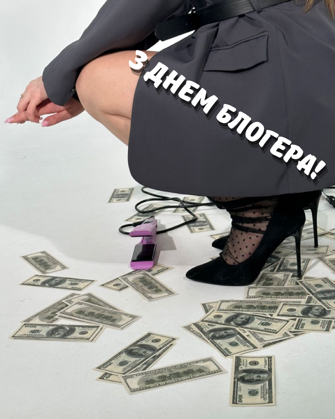 День блогера 2026: прикольные поздравления в прозе для инфлюенсеров и эстетические картинки - 873311 День блогера 2026: прикольные поздравления в прозе для инфлюенсеров и эстетические картинки - фото 873311